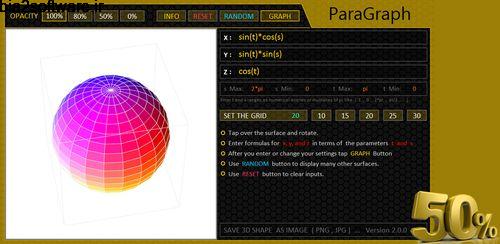 Grapher Pro 3D v2.0.0 ساخت تصاویر سه بعدی اندروید Grapher Pro 3D v2.0.0 ساخت تصاویر سه بعدی اندروید