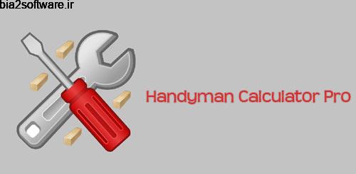 Handyman Calculator Pro v2.4.5 ماشین حساب اندروید Handyman Calculator Pro v2.4.5 ماشین حساب اندروید