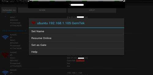 NetCut v1.4.9 مدیریت اتصالات وای فای اندروید NetCut v1.4.9 مدیریت اتصالات وای فای اندروید