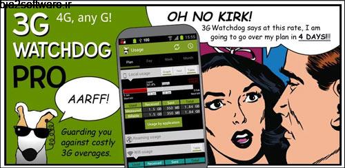 3G Watchdog Pro – Data Usage v1.28.7 مدیریت مصرف اینترنت 3G Watchdog Pro – Data Usage v1.28.7 مدیریت مصرف اینترنت