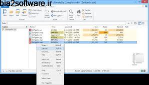 فشرده سازی با سرعت بالا و حداکثر کاهش حجم UltimateZip v6 فشرده سازی با سرعت بالا و حداکثر کاهش حجم UltimateZip v6