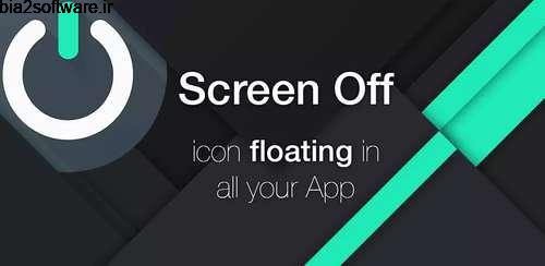 Screen Off Floating v1.97 مدیریت نمایشگر اندروید Screen Off Floating v1.97 مدیریت نمایشگر اندروید