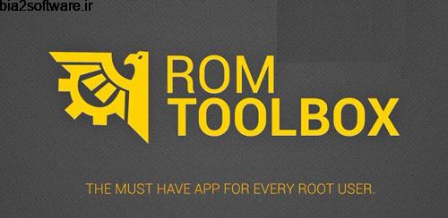 ROM Toolbox Pro v6.4.2.0 نصب رام اندروید ROM Toolbox Pro v6.4.2.0 نصب رام اندروید
