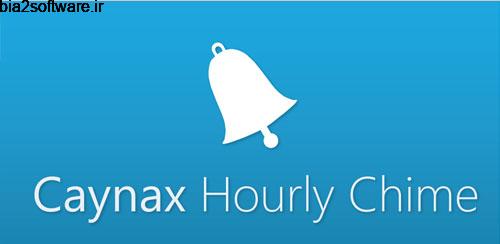 Hourly chime PRO v5.2.4 یادآوری کارها اندروید Hourly chime PRO v5.2.4 یادآوری کارها اندروید