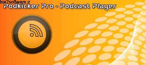 Podkicker Pro v2.3.3 پخش همگانی موسیقی اندروید Podkicker Pro v2.3.3 پخش همگانی موسیقی اندروید