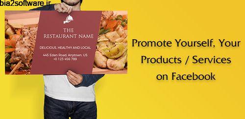 ساخت کاور تصاویر Cover Maker, Name Art, Quotes Creator v9.0 ساخت کاور تصاویر Cover Maker, Name Art, Quotes Creator v9.0