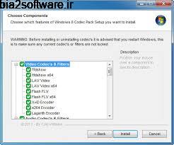 کدک های لازم برای پخش تمام فرمت های فیلم و آهنگ در ویندوز 8 Windows 8 Codecs 1.33 کدک های لازم برای پخش تمام فرمت های فیلم و آهنگ در ویندوز 8 Windows 8 Codecs 1.33