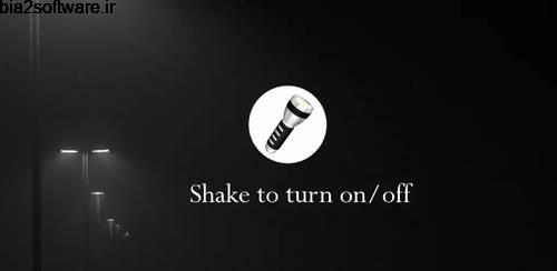 Torch – Shake to on/off v1.0 چراغ قوه اندروید Torch – Shake to on/off v1.0 چراغ قوه اندروید