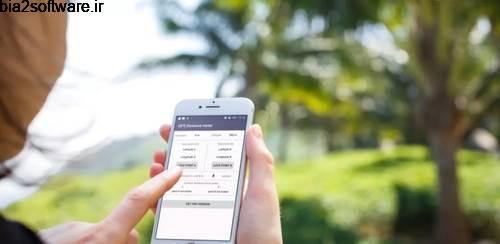 GPS Distance meter PRO v1.3 محاسبه مسافت در اندروید GPS Distance meter PRO v1.3 محاسبه مسافت در اندروید