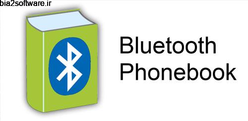 ارسال شماره تلفن برای ماشین Bluetooth Phonebook 1.3.5 ارسال شماره تلفن برای ماشین Bluetooth Phonebook 1.3.5
