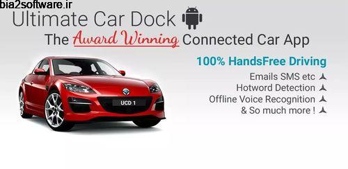 UCD (trial) Award Winning Handsfree Driving v2.8.9.0 داک خودرو اندروید UCD (trial) Award Winning Handsfree Driving v2.8.9.0 داک خودرو اندروید