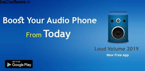 Super Loud Volume Booster 2019 v3.0.1 افزایش صدا بلندگو Super Loud Volume Booster 2019 v3.0.1 افزایش صدا بلندگو