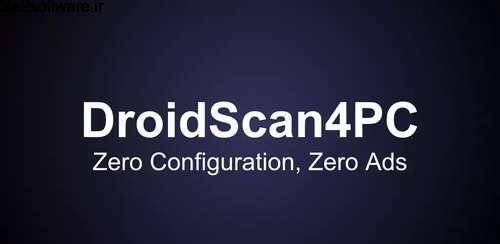 Barcode Scan for PC – Premium v1.0.5 بارکد اسکنر برای رایانه Barcode Scan for PC – Premium v1.0.5 بارکد اسکنر برای رایانه