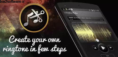 MP3 Ringtone Maker for Calls v1.35 ساخت زنگ موبایل اندروید MP3 Ringtone Maker for Calls v1.35 ساخت زنگ موبایل اندروید