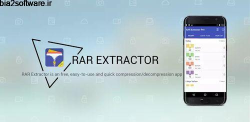RAR Extractor Pro v2.02 کار کردن با فایل های رار RAR Extractor Pro v2.02 کار کردن با فایل های رار