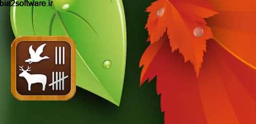 iHunt Journal v3.2.7 مدیریت شکار اندروید iHunt Journal v3.2.7 مدیریت شکار اندروید