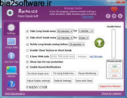 یادآوری نکات سلامتی در هنگام کار با کامپیوتر EyePro 2 یادآوری نکات سلامتی در هنگام کار با کامپیوتر EyePro 2