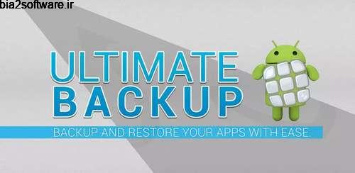 Ultimate Backup Pro v3.1.4.0 بک آپ گیری اندروید Ultimate Backup Pro v3.1.4.0 بک آپ گیری اندروید