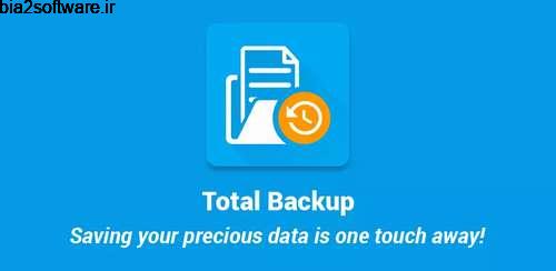 Total Backup Premium v6.0.9 بکاپ گرفتن از مخاطبان اندروید Total Backup Premium v6.0.9 بکاپ گرفتن از مخاطبان اندروید