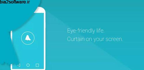 Curtain v1.2 پرده اندروید Curtain v1.2 پرده اندروید