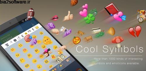 COOL SYMBOLS PRO (Emoticon) v6.6 build 201701052024 سیمبل های بامزه اندروید COOL SYMBOLS PRO (Emoticon) v6.6 build 201701052024 سیمبل های بامزه اندروید