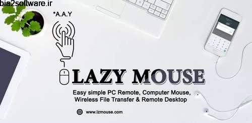 Lazy Mouse Pro v1.0.1.2 کنترل از راه دور رایانه Lazy Mouse Pro v1.0.1.2 کنترل از راه دور رایانه