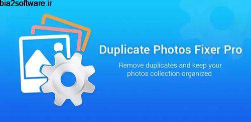 Duplicate Photos Fixer Pro v2.0.0.25 حذف عکس های تکراری اندروید Duplicate Photos Fixer Pro v2.0.0.25 حذف عکس های تکراری اندروید