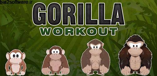 Gorilla Workout: Strength Plan v18.4.6 تناسب اندام اندروید Gorilla Workout: Strength Plan v18.4.6 تناسب اندام اندروید