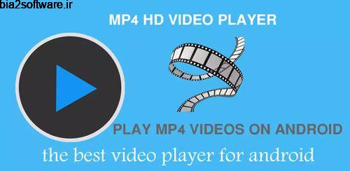 VPlayer v3.3 پلیر ویدیو اندروید VPlayer v3.3 پلیر ویدیو اندروید