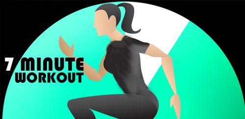 Power 7 Minute Workout v1.5 تناسب اندام در 7 دقیقه Power 7 Minute Workout v1.5 تناسب اندام در 7 دقیقه