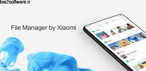 File Manager by Xiaomi: release file storage space v1-180925 فایل منیجر اندروید File Manager by Xiaomi: release file storage space v1-180925 فایل منیجر اندروید