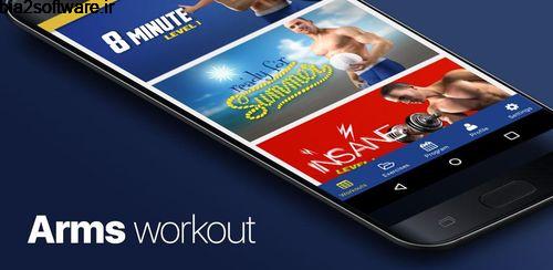 Arms Workout – 4 Week Program v4.5.0 تندرستی اندروید Arms Workout – 4 Week Program v4.5.0 تندرستی اندروید