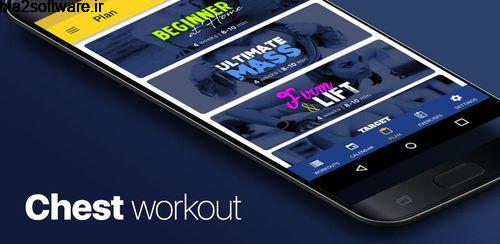 Chest workout plan v4.4.13 مربی تمرین پرس اندروید Chest workout plan v4.4.13 مربی تمرین پرس اندروید