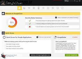 Abelssoft GoogleClean v2015.124 امنیتی گوگل Abelssoft GoogleClean v2015.124 امنیتی گوگل