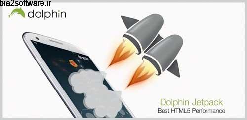 Dolphin Jetpack v7.3.1 دلفین جت پک اندروید Dolphin Jetpack v7.3.1 دلفین جت پک اندروید