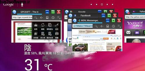 Floating Browser Flux! v1.1.0 مرورگر شناور اندروید Floating Browser Flux! v1.1.0 مرورگر شناور اندروید
