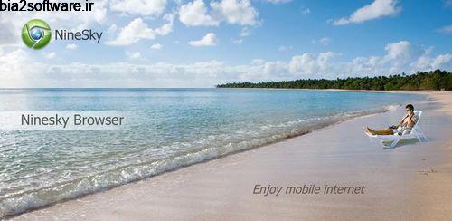 Ninesky Browser v6.0.0 مرورگر ناین اسکای اندروید Ninesky Browser v6.0.0 مرورگر ناین اسکای اندروید