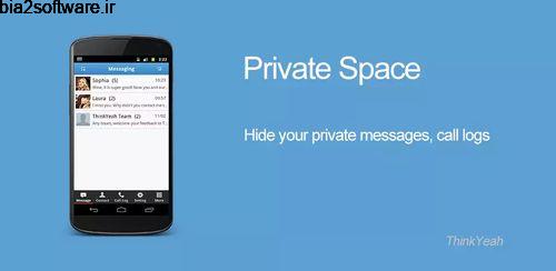 Private Space Pro – SMS & Contact v1.8.6 امن سازی مخاطب و پیامک اندروید Private Space Pro – SMS & Contact v1.8.6 امن سازی مخاطب و پیامک اندروید