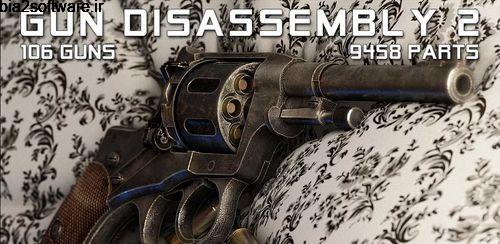 Gun Disassembly 2 v11.8.0 شلیک با سلاح های گرم اندروید Gun Disassembly 2 v11.8.0 شلیک با سلاح های گرم اندروید