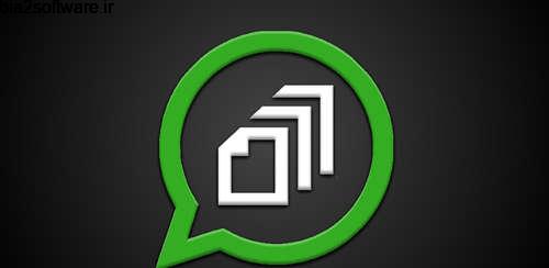 WFS: WA File Sender (Ad Free) v1.1 فرستادن فایل بر بستر واتس آپ WFS: WA File Sender (Ad Free) v1.1 فرستادن فایل بر بستر واتس آپ