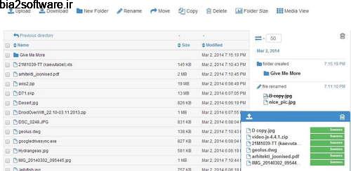 Droid Over Wifi Pro v1.7.4 انتقال فایل با وای فای اندروید Droid Over Wifi Pro v1.7.4 انتقال فایل با وای فای اندروید