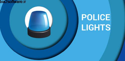 Police Lights & Sirens Pro v6 build 261 آژیر پلیس اندروید Police Lights & Sirens Pro v6 build 261 آژیر پلیس اندروید