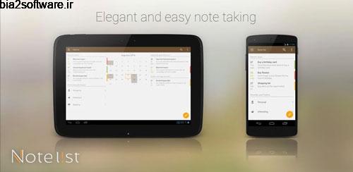 Notes PRO v4.1.3 by Cubeactive Productivity یادداشت برداری اندروید Notes PRO v4.1.3 by Cubeactive Productivity یادداشت برداری اندروید