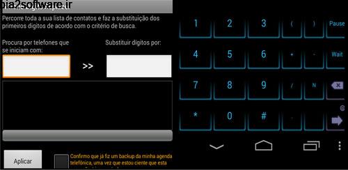 ویرایش مخاطبین اندروید Contacts Changer v4.0 ویرایش مخاطبین اندروید Contacts Changer v4.0