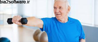 بدنسازی برای سالمندان Fitness For Seniors بدنسازی برای سالمندان Fitness For Seniors