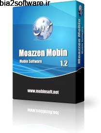 اذان و اوقات شرعی برای کامپیوتر Moazen اذان و اوقات شرعی برای کامپیوتر Moazen