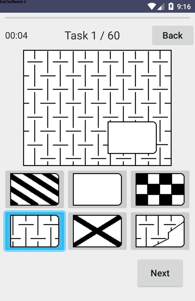 تست هوش Raven IQ Test تست هوش Raven IQ Test