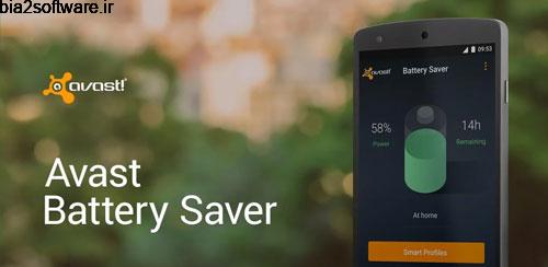 Avast Battery Saver 1.4.1234 محافظ باتری آوست اندروید Avast Battery Saver 1.4.1234 محافظ باتری آوست اندروید