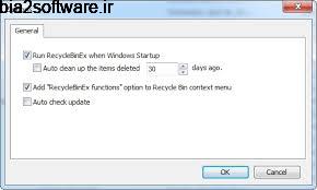 سطل آشغال برای کامپیوتر RecycleBinEx سطل آشغال برای کامپیوتر RecycleBinEx