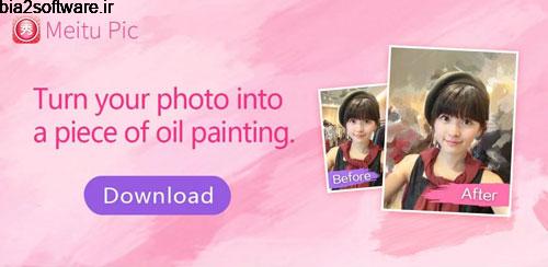 MeituPic 4.6.0 زیبا کردن عکس اندروید MeituPic 4.6.0 زیبا کردن عکس اندروید